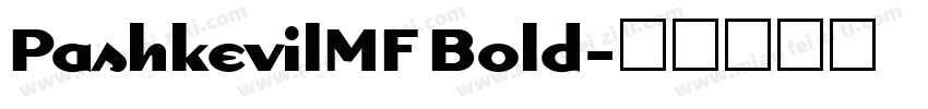PashkevilMF Bold字体转换